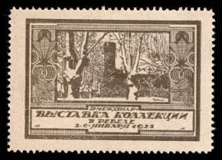 1925 Second International Collection Exhibition in Reval (Tallinn), Russia