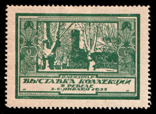 1925 Second International Collection Exhibition in Reval (Tallinn), Russia