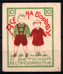 '10' In Favor Homeless Children, Russia