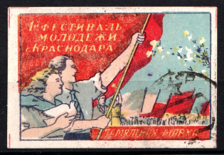 Krasnodar, 1st Youth Festival, Russia (Canceled)