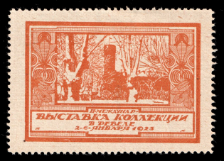 1925 Second International Collection Exhibition in Reval (Tallinn), Russia