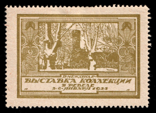 1925 Second International Collection Exhibition in Reval (Tallinn), Russia