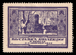 1925 Second International Collection Exhibition in Reval (Tallinn), Russia