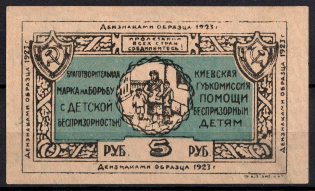 1923 5r Kyiv, In Favor Homeless Children, Ukraine, Russia (MNH)