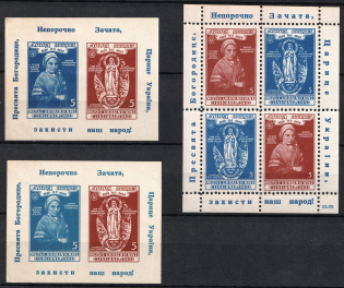 1958 Cleveland, The Marian Apparitions at Lourdes, Ukraine, Underground Post, Blocks
