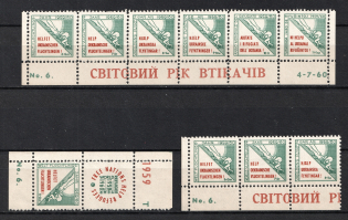 1960 Cleveland, World Year of the Fugitive, Ukraine, Underground Post