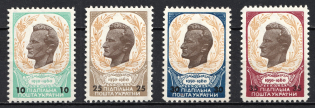 1960 the Anniversary of Shukhevych's Death, Ukraine, Underground Post (Full Set, MNH)