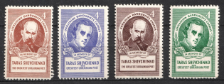 1961 Detroit, Taras Shevchenko, Ukraine, Underground Post (Full Set, MNH)