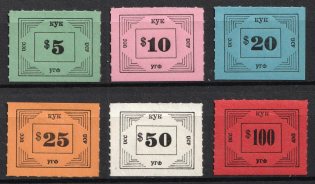 1963 Winnipeg, Ukrainian Canadian Congress, Ukraine, Underground Post (Full Set)