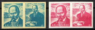 1964 Cleveland, Taras Shevchenko, Ukraine, Underground Post (Full Set)