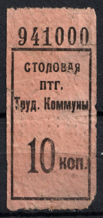 10k Consumer Society, Canteen of the Labor Commune, Russia