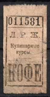 Consumer Society, Cooking Courses, Russia