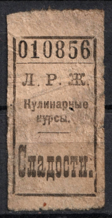 Consumer Society, Cooking Courses, Russia