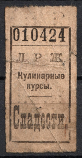 Consumer Society, Cooking Courses, Russia