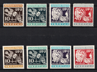 1949 World Postal Union, Ukraine, DP Camp (Displaced Persons Camp), Underground Post (Wilhelm 5 A - 8 A, 5 B - 8 B, Full Sets, CV $140, MNH)