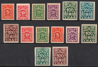 1949 Munich, Ukrainian National State Fund, Ukraine, DP Camp (Displaced Persons Camp), Underground Post (Wilhelm I A - VII b A, I B - VII b B, Full Sets, CV $160)