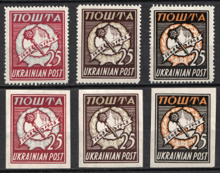 1949 Munich, Day of Unity of Ukraine, Ukraine, DP Camp (Displaced Persons Camp), Underground Post (Perf+Imperf)