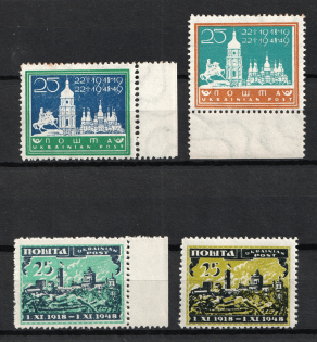 1949 Munich, Day of Unity of Ukraine, November Action, Ukraine, DP Camp (Displaced Persons Camp), Underground Post