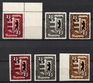 1949 Munich, Carpathian Ukraine, DP Camp (Displaced Persons Camp), Underground Post (Perf+Imperf, with and no Watermark, MNH)