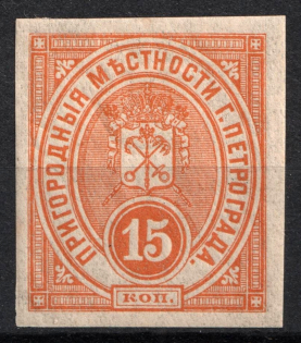15k Petrograd, City Administration, Russia