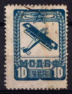 10k in Gold Moscow, Nationwide Issue ODVF Air Fleet, Russia (Canceled)