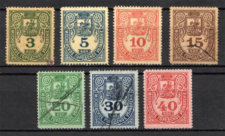 Russia Moscow City Administration (Cancelled/MNH)