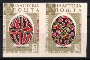 1959 Toronto, Ukrainian Pysanka, Scouts Plast, Ukraine, Underground Post (Proof, MNH)