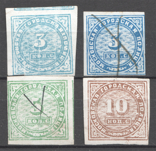 1861 Russia Moscow City Police (Cancelled/MH)