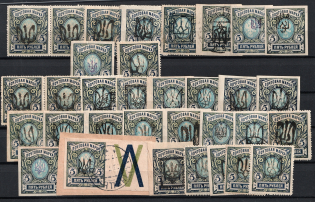 Ukrainian Tridents, Ukraine, Small Stock of Stamps (Forged Overprints)