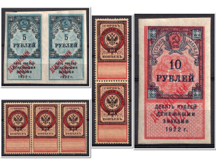 Revenue Stamps Duty, Russia (MNH)