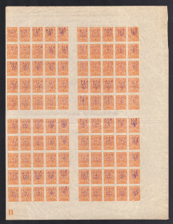 1918 1k Kiev (Kyiv) Type 2 a-e, Ukrainian Tridents, Ukraine, Full Sheet (Bulat 244, 5-x Handstamps, Inscription 'B', MNH)