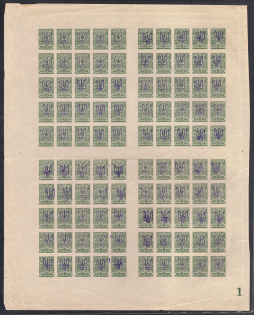 1918 2k Kiev (Kyiv) Type 2 a-e, Ukrainian Tridents, Ukraine, Full Sheet (Bulat 245, 5-x Handstamps, Plate Number '1', MNH)