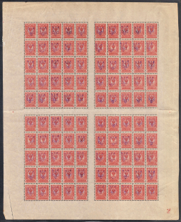 1918 4k Kiev (Kyiv) Type 2 a-e, Ukrainian Tridents, Ukraine, Full Sheet (Bulat 232, 5-x Handstamps, Plate Number '2', MNH)