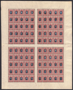 1918 15k Kharkov (Kharkiv) Type 1, Ukrainian Tridents, Ukraine, Full Sheet (Bulat 670, MNH)