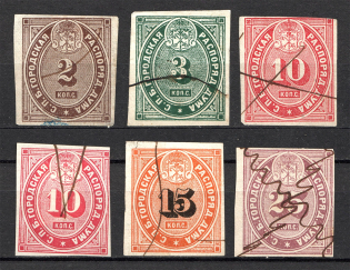 1865 Russia St. Peterburg City Administration (Cancelled)