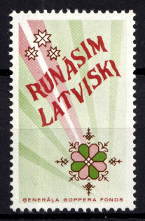 1966 Latvian Scouts in Exile in Canada, General Goppers Foundation, Latvia (MNH)