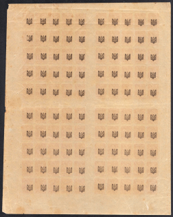 1918 1k Odessa Type 1, Ukrainian Tridents, Ukraine, Full Sheet (Bulat 1071, OFFSET Overprints, Pos. 1, 20, 80, 81, 90, 91 'Broken Trident', Print Errors, MNH)