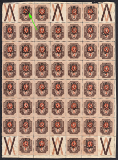 1918 1r Odessa Type 6 (V b), Ukrainian Tridents, Ukraine, Full Sheet (Bulat 1240, 1240 a, DOUBLE Overprint, Print Error, Coupons, CV $160+, MNH)