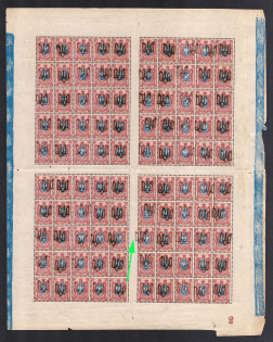 1918 15k Podolia Type 1 (1 a), Ukrainian Tridents, Ukraine, Full Sheet (Bulat 1383, Control Stripes, Plate Number '2', MNH)