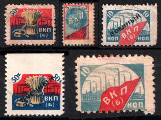 All-Union Communist Party of Bolsheviks ВКП(Б) Military, Russia