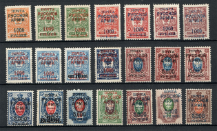 1921 Russia Wrangel Issue Type 1 Civil War (Perforated)