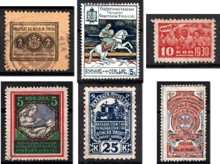 Non-Postal, Russia, Small Group Stock