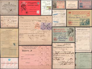 Membership Fee, Receipt, Russia, Stock of Items