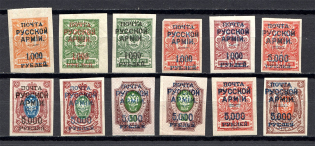 1921 Russia Wrangel Issue Type 1 Civil War (Imperforated, Signed)