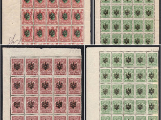 1918 Odessa Type 2, Ukrainian Tridents, Ukraine, Blocks (MNH)