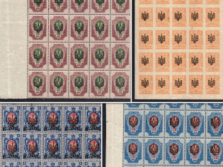 1918 Odessa Type 2, Ukrainian Tridents, Ukraine, Blocks (MNH)