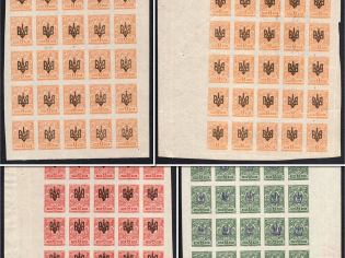 1918 Odessa Type 2, Kiev (Kyiv) Type 1, Ukrainian Tridents, Ukraine, Blocks (MNH)