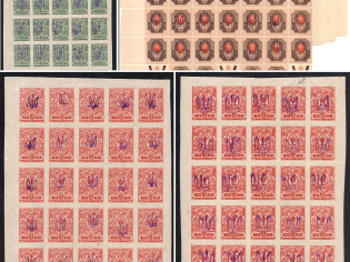 1918 Kiev (Kyiv) Type 1, 2, Ukrainian Tridents, Ukraine, Blocks (MNH)