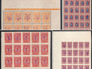 1918 Kiev (Kyiv), Ukrainian Tridents, Ukraine, Blocks (MNH)