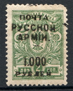 1921 Wrangel Type 2 Civil War 1000 Rub on 2 Kop (Black Overprint, CV $40)